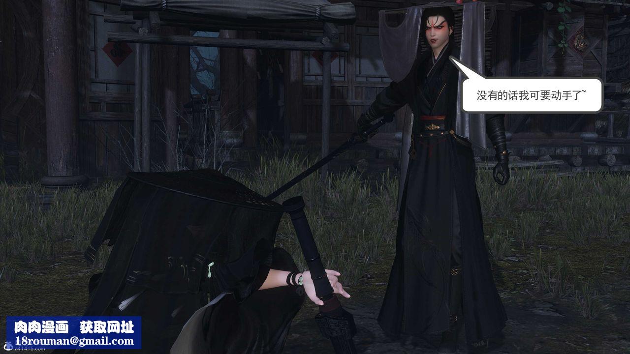 [3D]落花传第13話