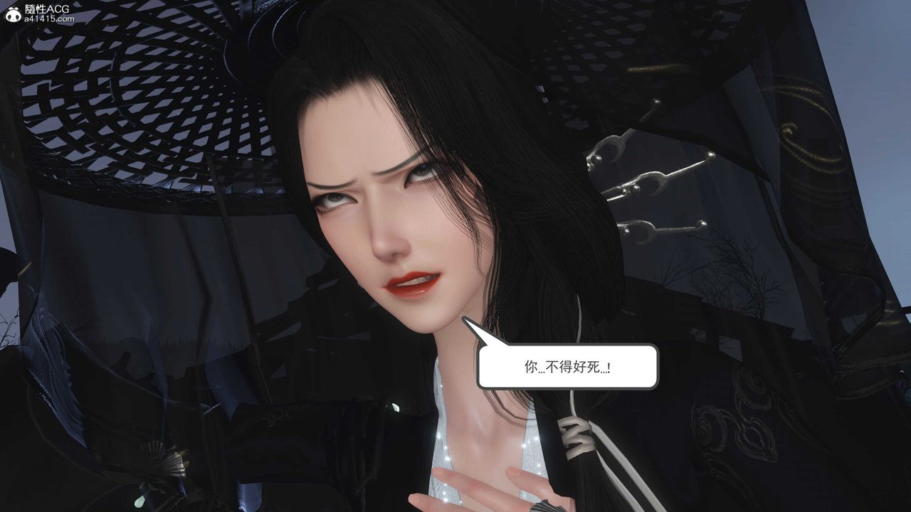 [3D]落花传第13话