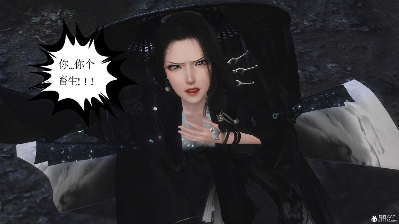 [3D]落花传第13话