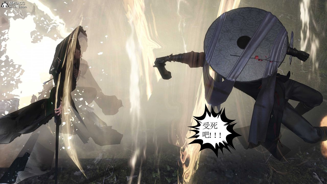 [3D]落花传第13話