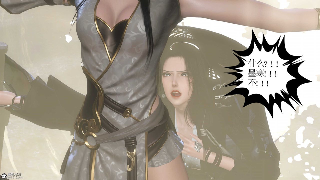 [3D]落花传第13話