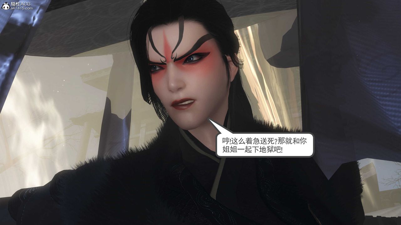 [3D]落花传第13話