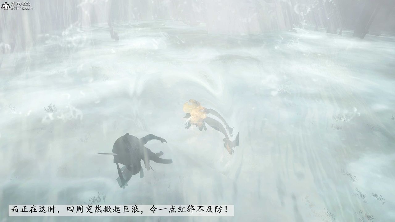 [3D]落花传第13話