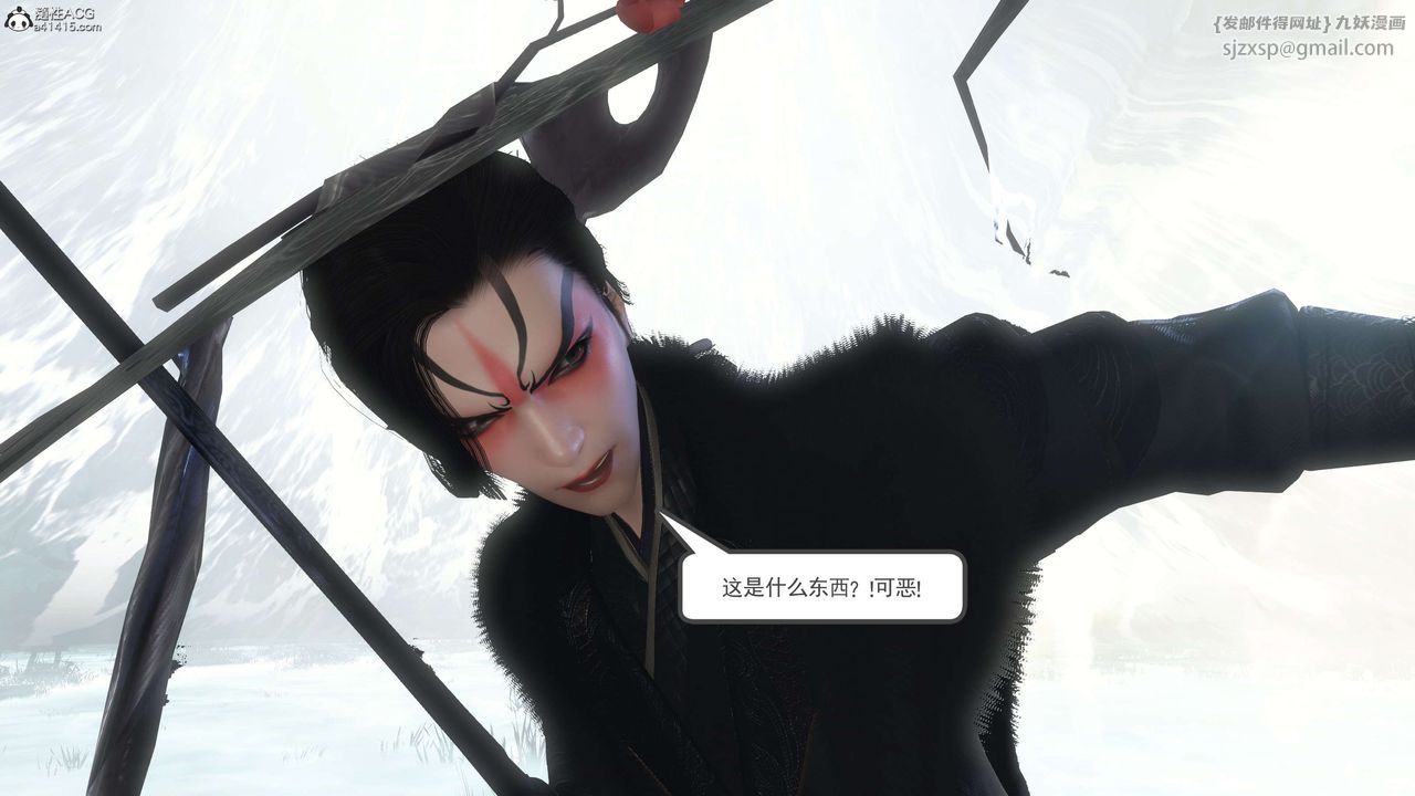 [3D]落花传第13話