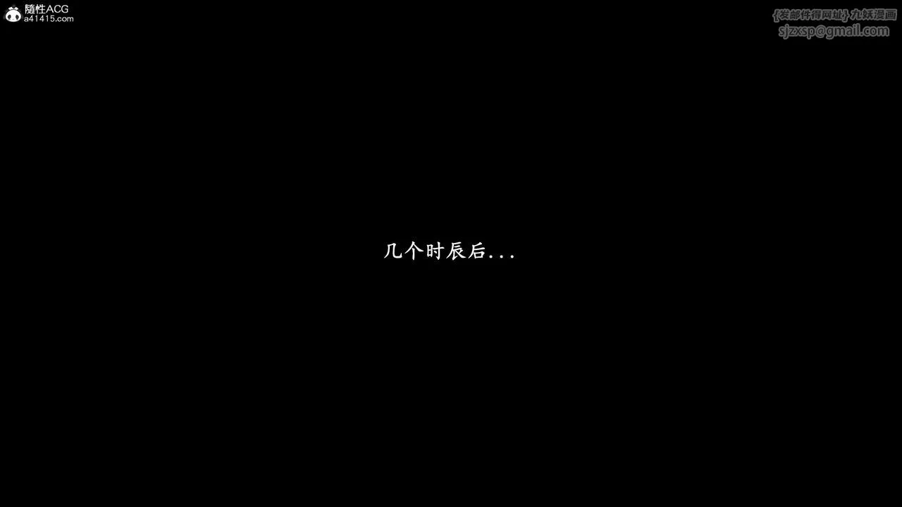 [3D]落花傳第13話