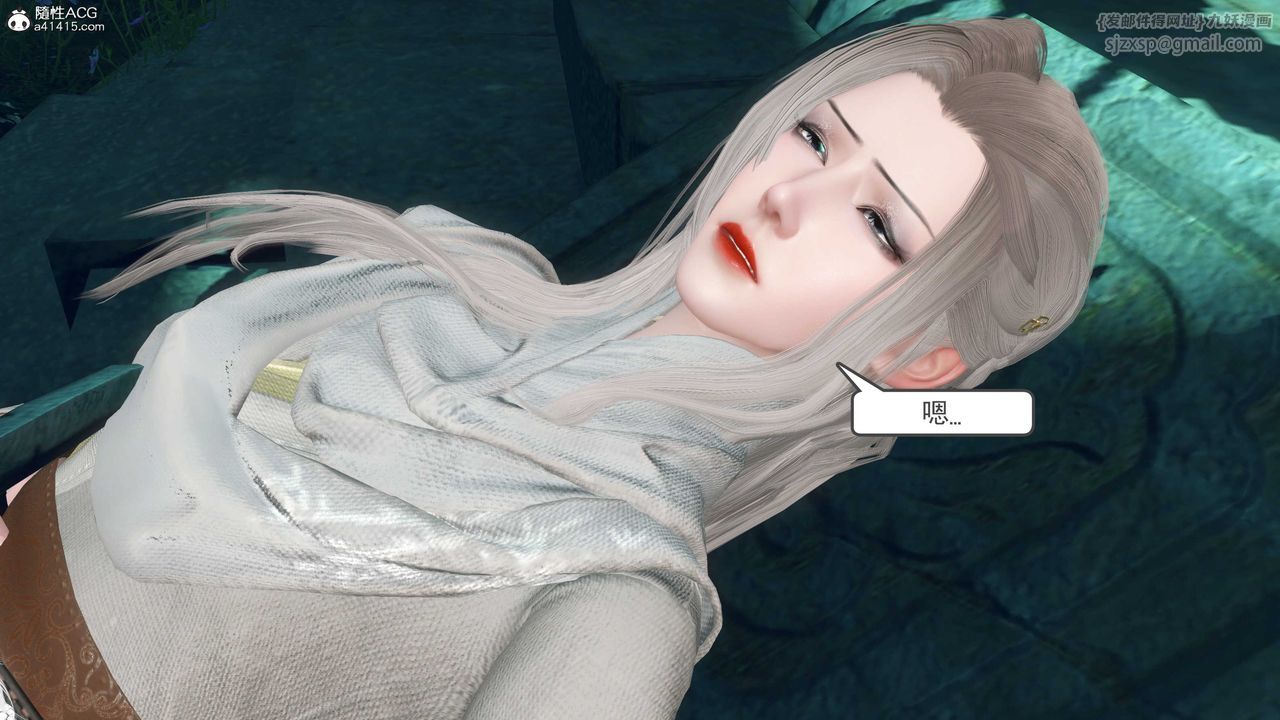 [3D]落花传第13話