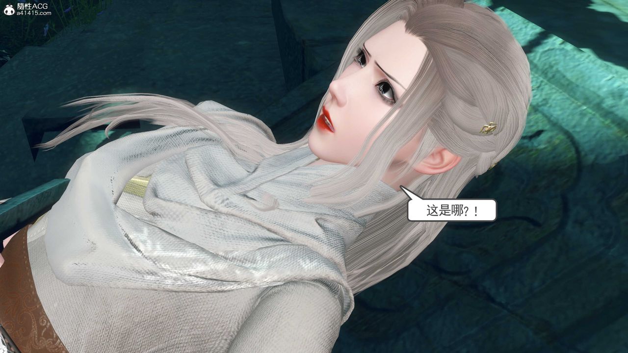 [3D]落花传第13话