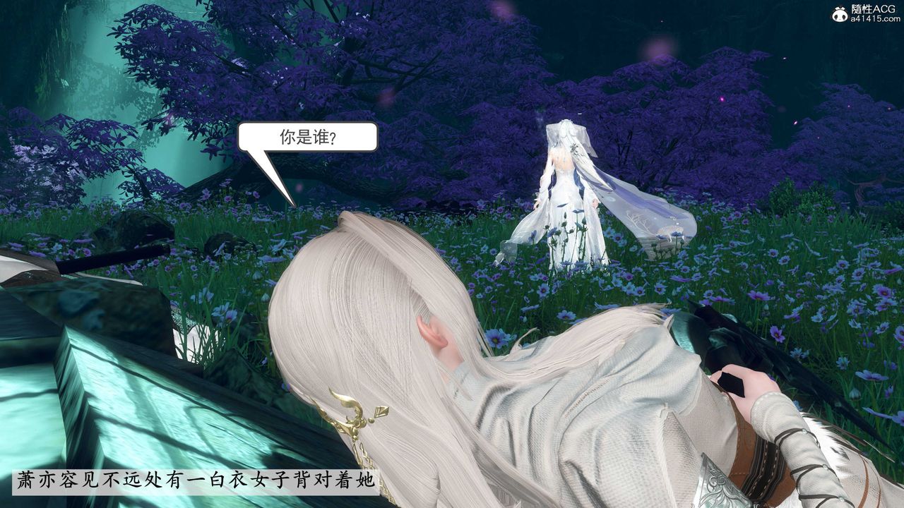 [3D]落花传第13話