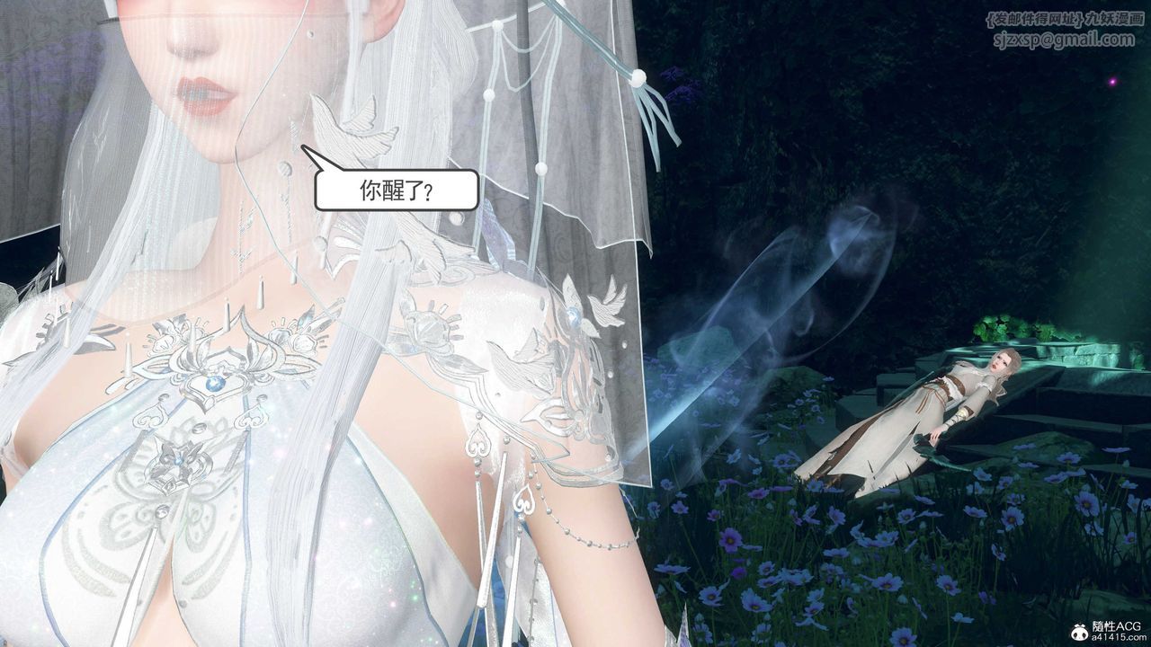 [3D]落花传第13話