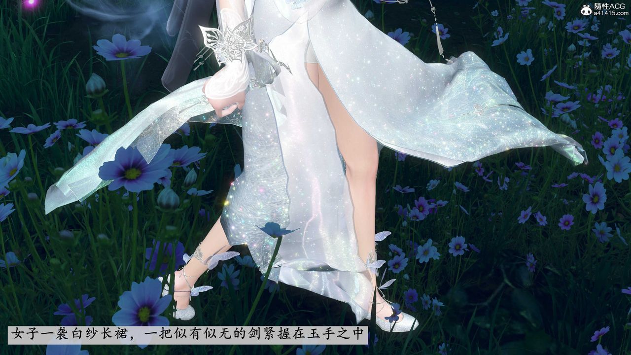 [3D]落花传第13话