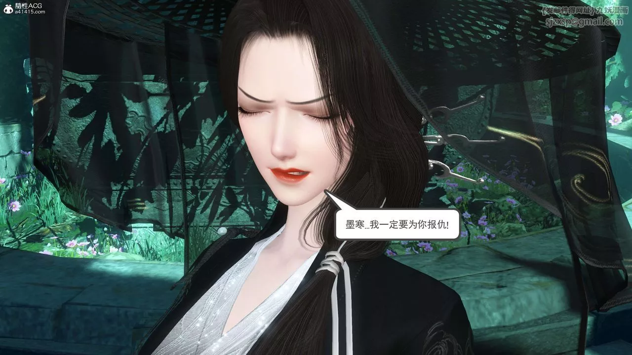 [3D]落花传-第13話 - 图片 142