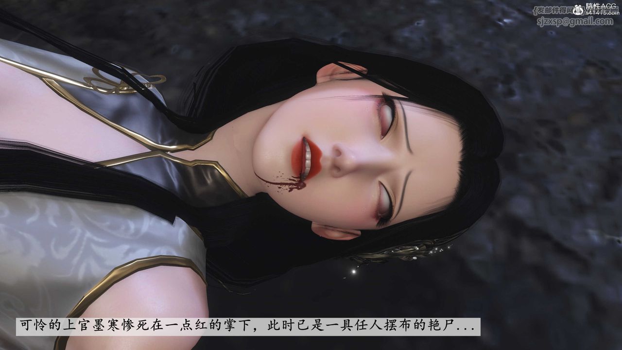 [3D]落花传第13話