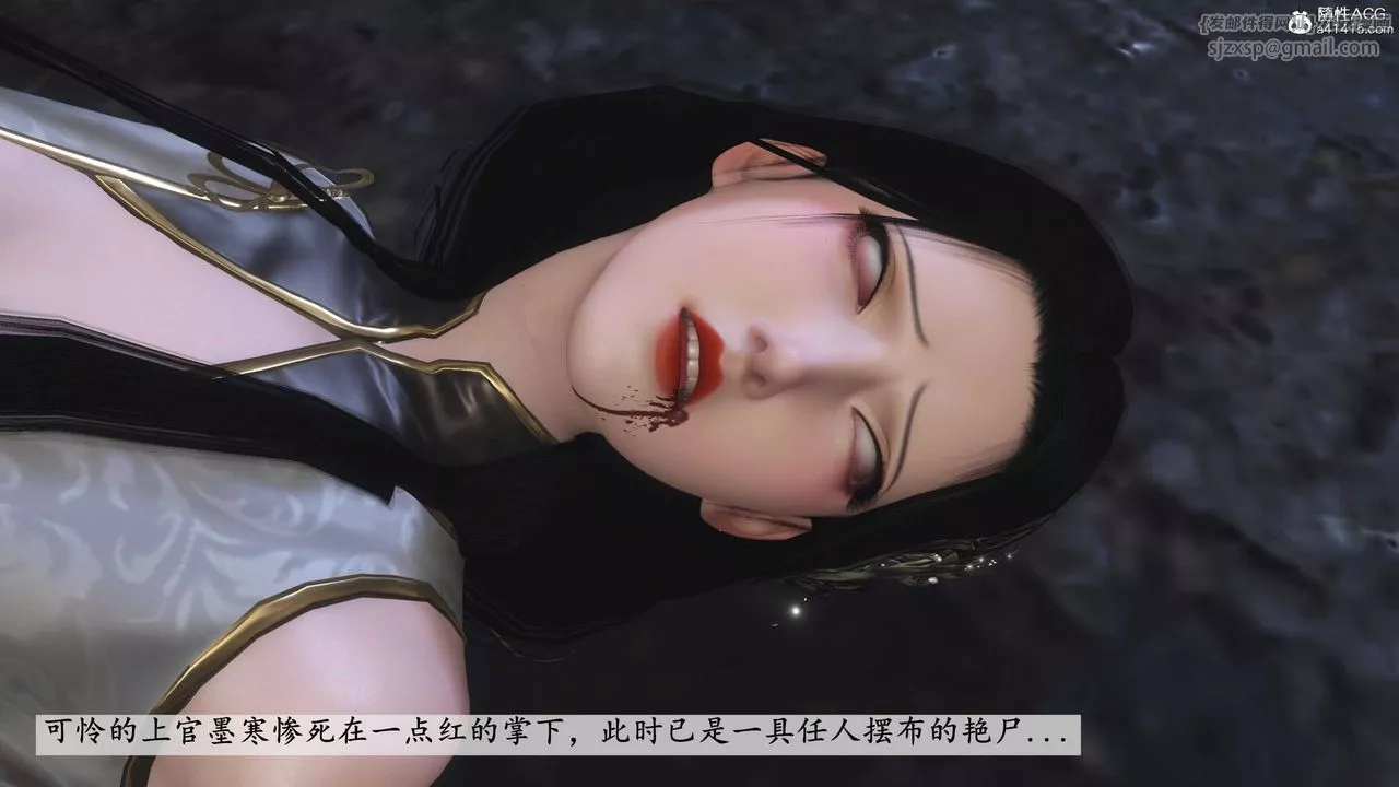 [3D]落花传-第13話 - 图片 146