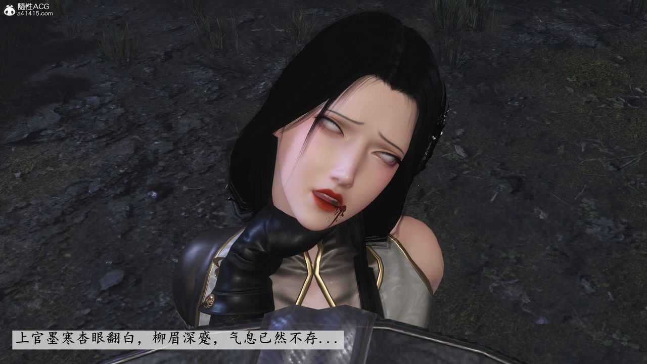 [3D]落花传第13話