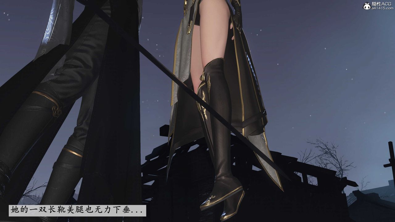 [3D]落花传第13话