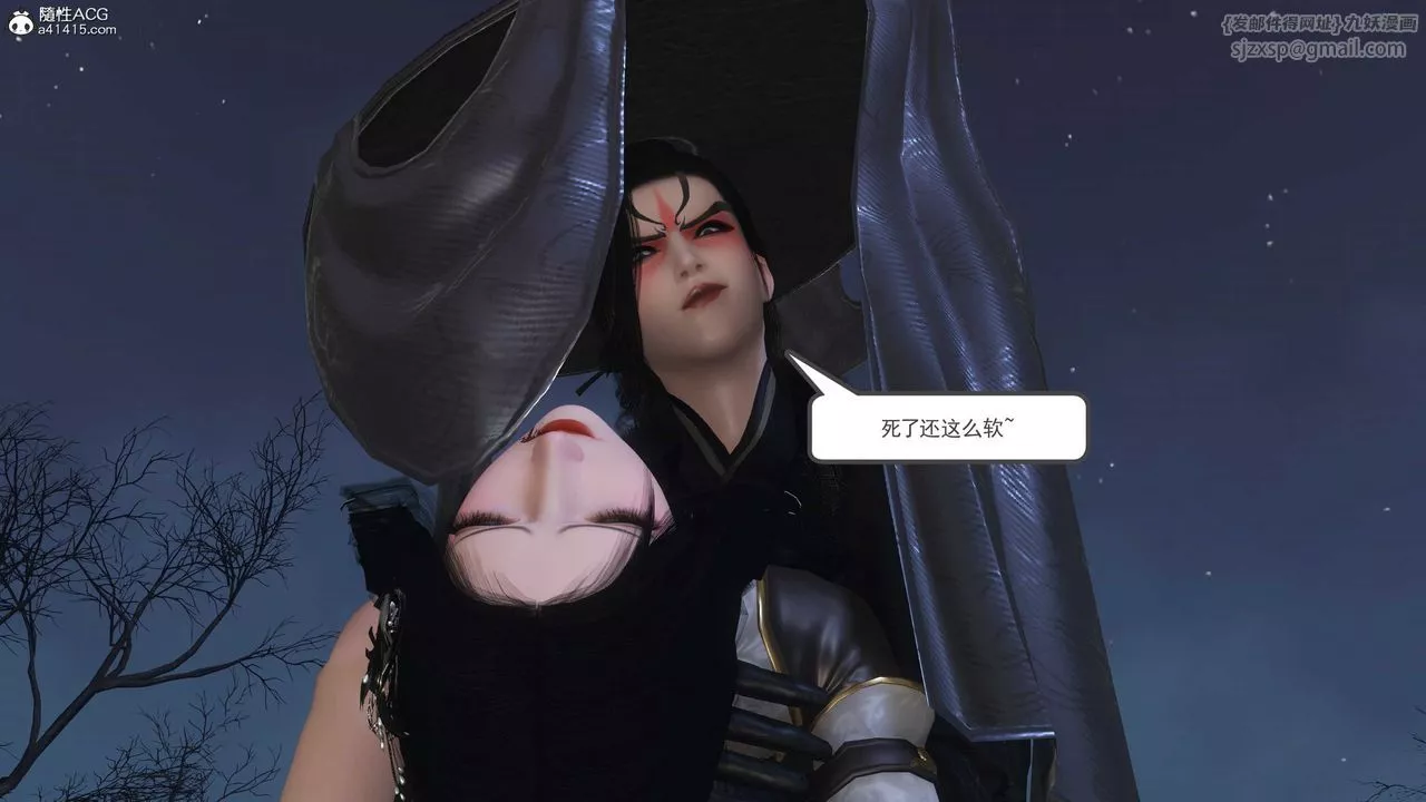 [3D]落花传-第13話 - 图片 156