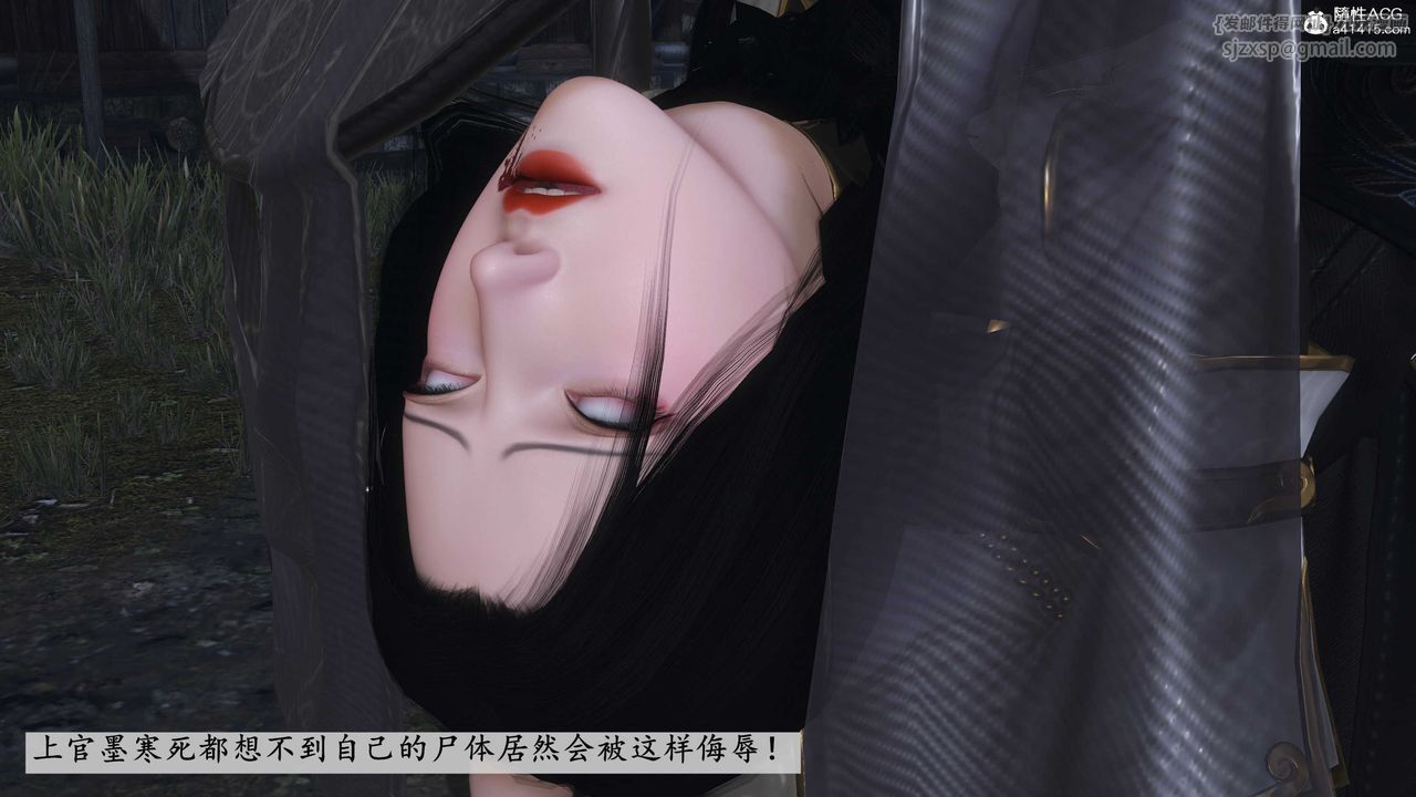 [3D]落花传第13话