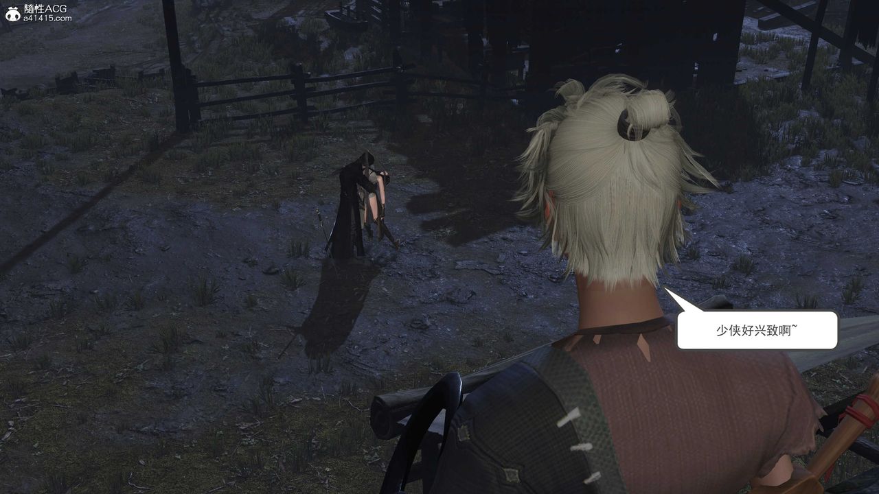 [3D]落花传第13话