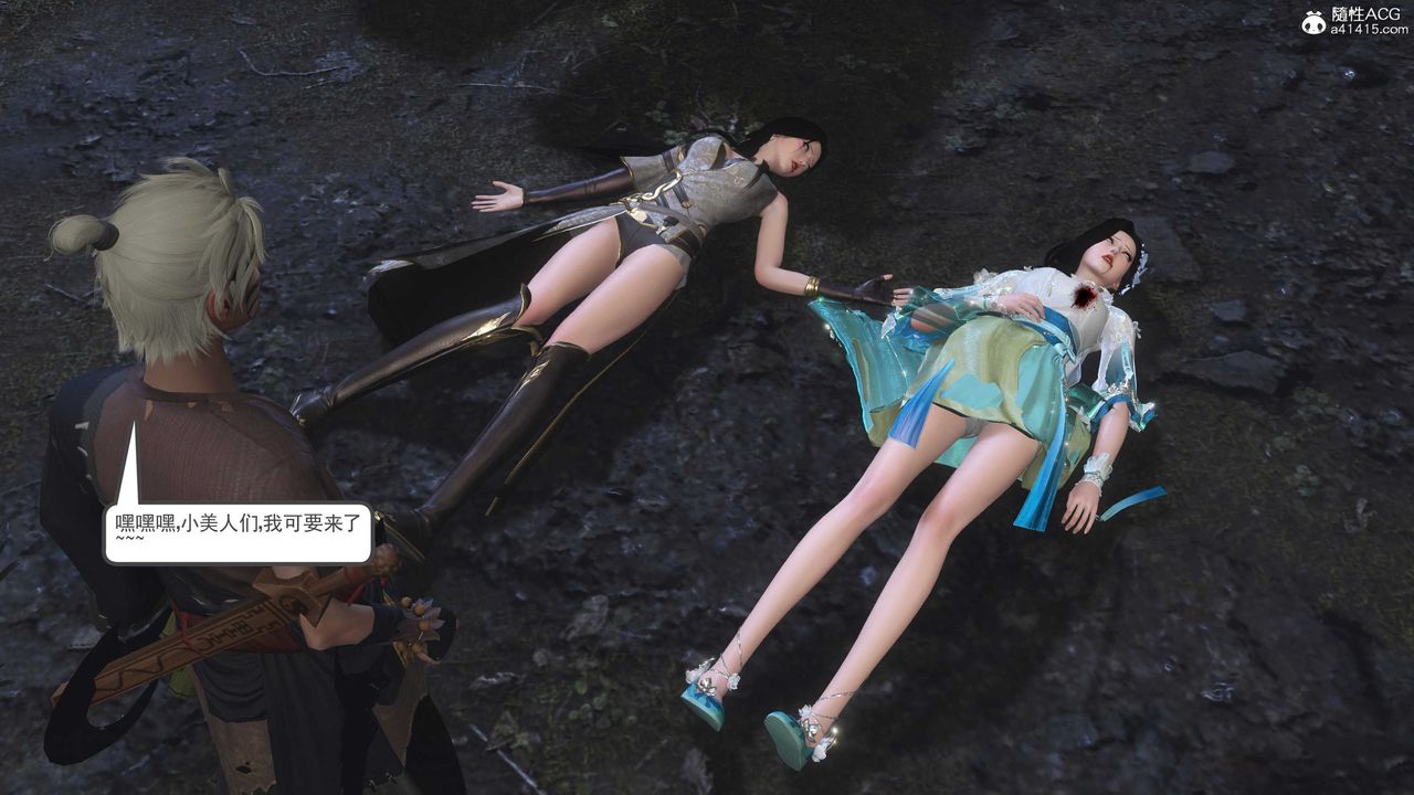 [3D]落花传第13話