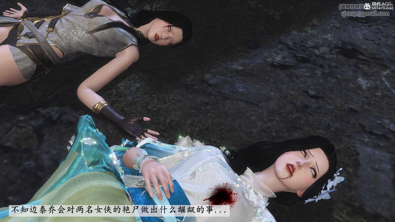 [3D]落花传第13話