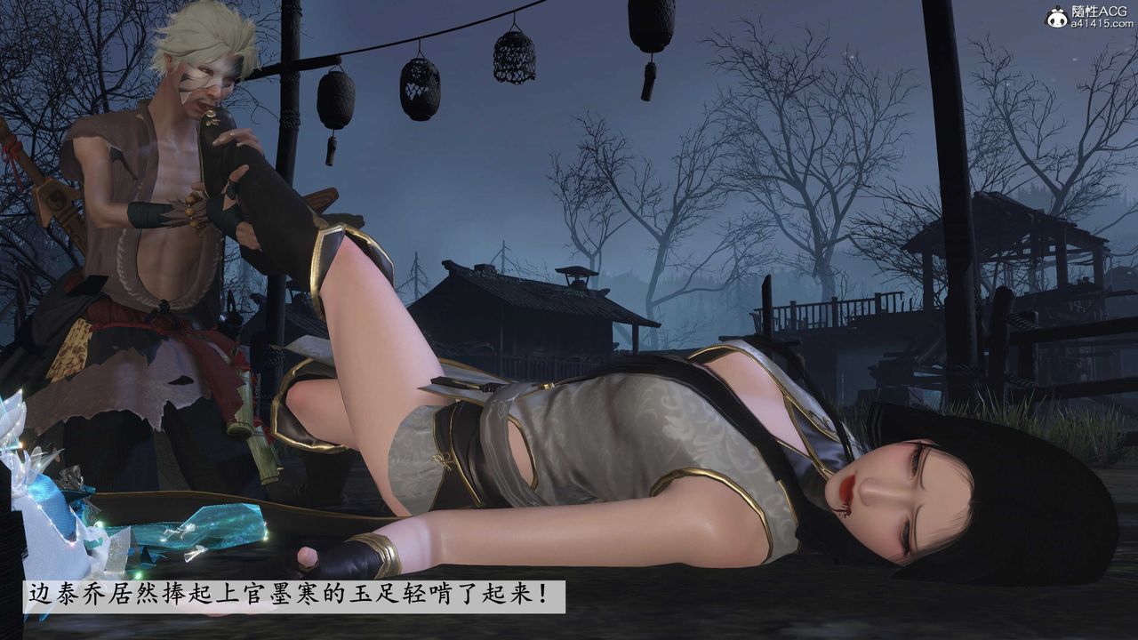 [3D]落花传第13話