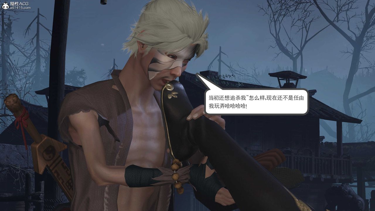 [3D]落花传第13話