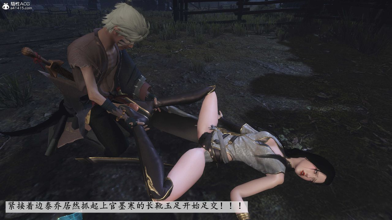 [3D]落花传第13話