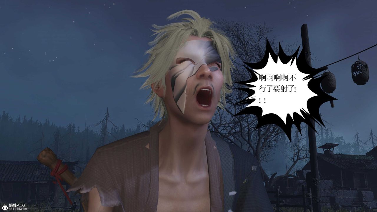 [3D]落花传第13話