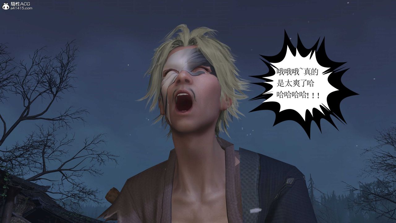 [3D]落花传第13話