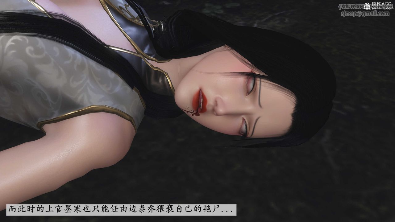 [3D]落花传第13話