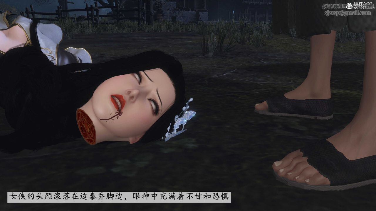 [3D]落花传第13话