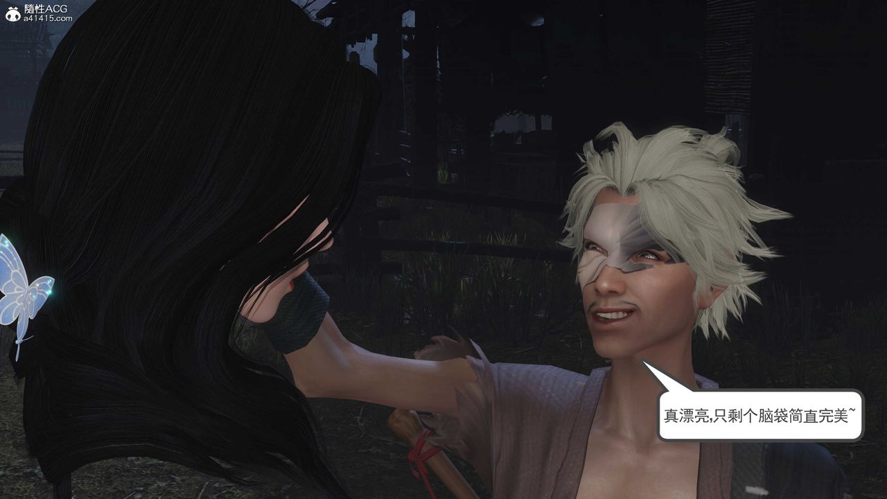 [3D]落花传第13話