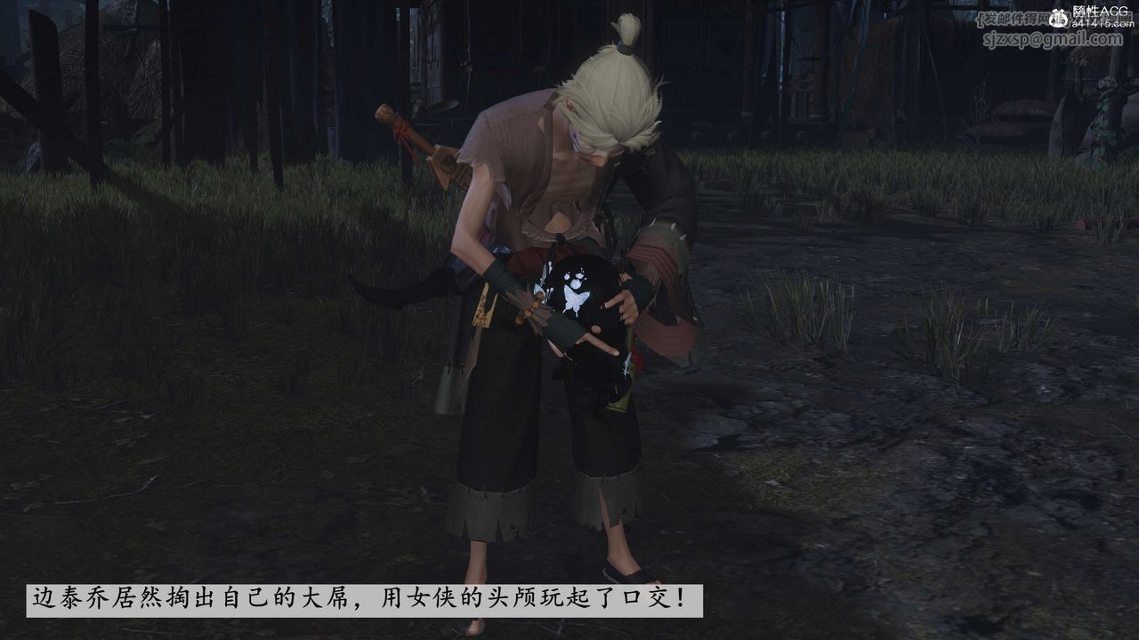 [3D]落花传第13話