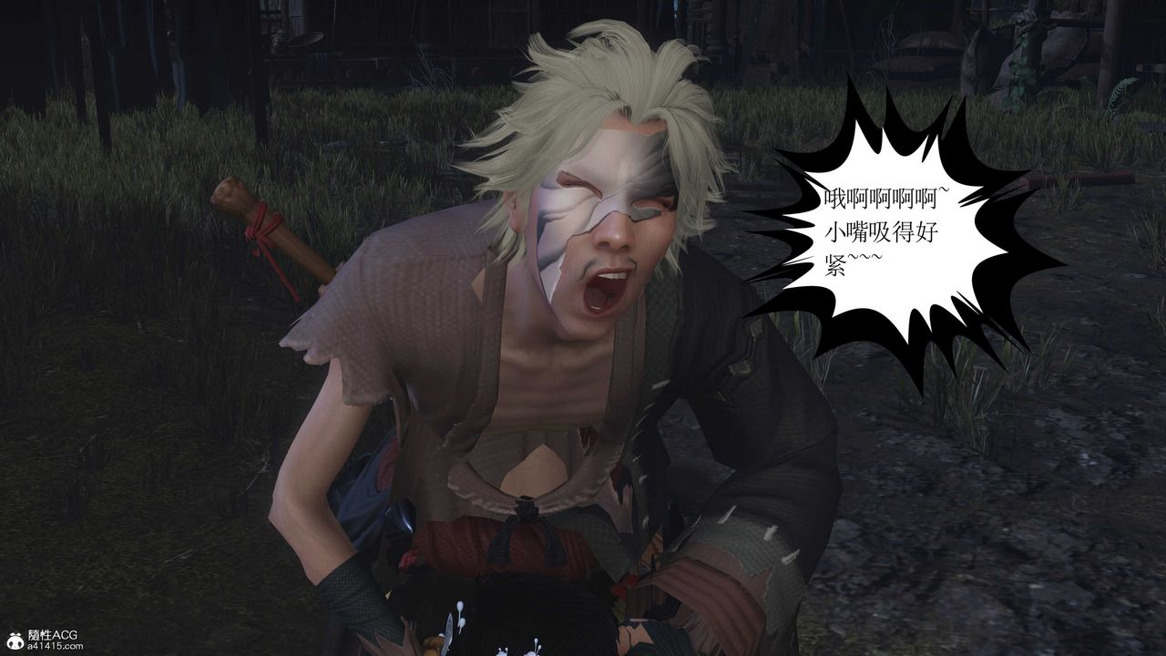 [3D]落花传第13話