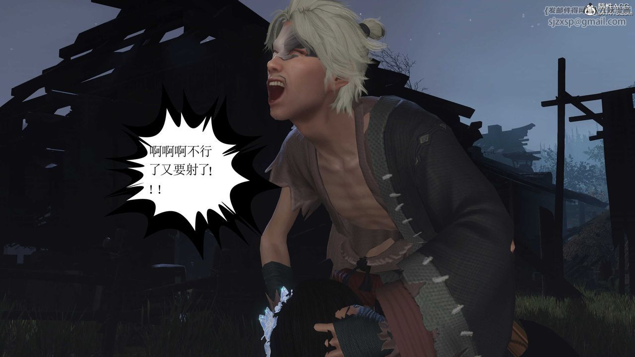 [3D]落花传第13话