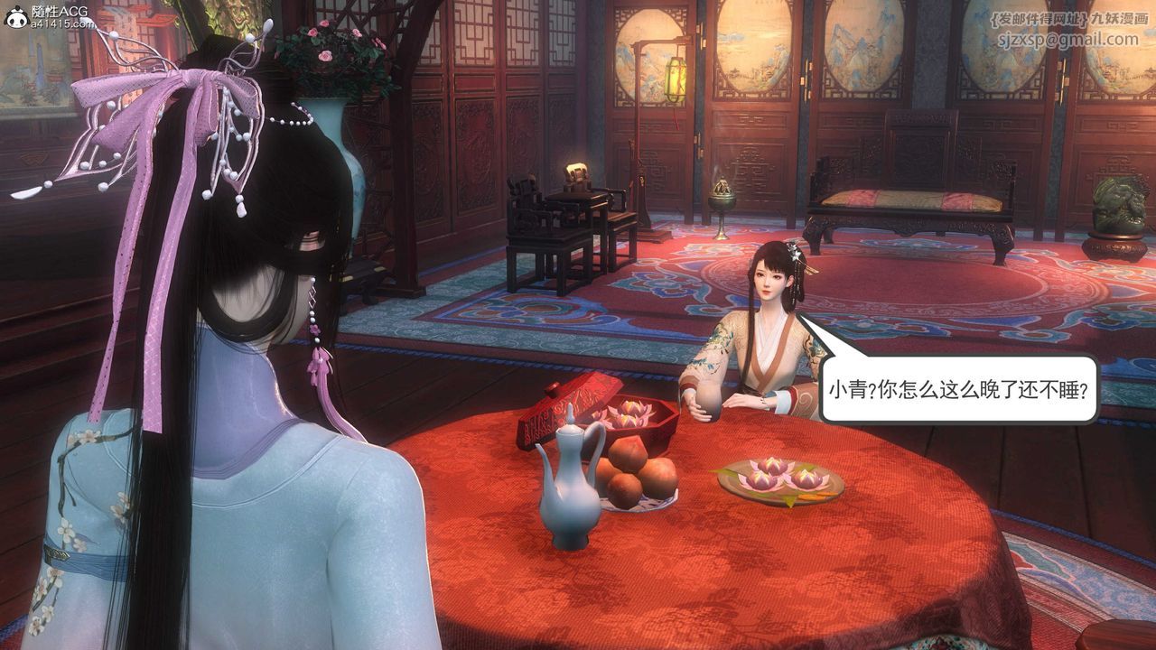 [3D]落花传第14話