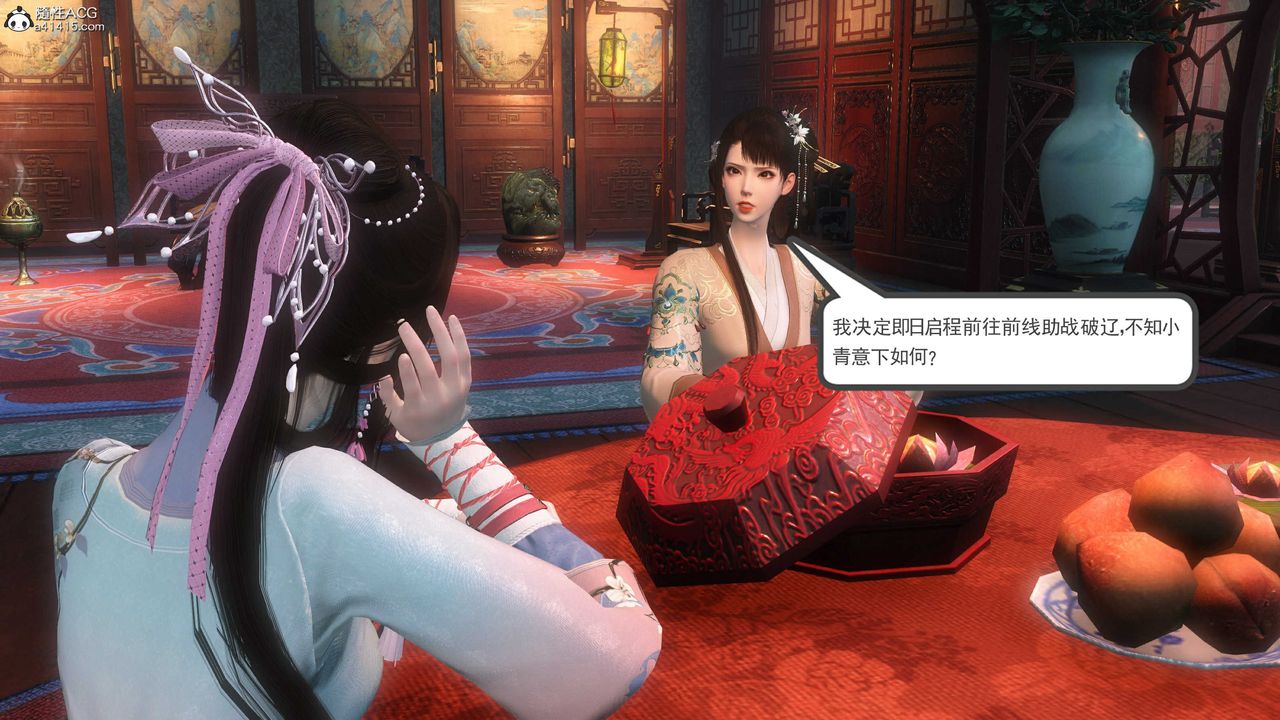 [3D]落花传第14話