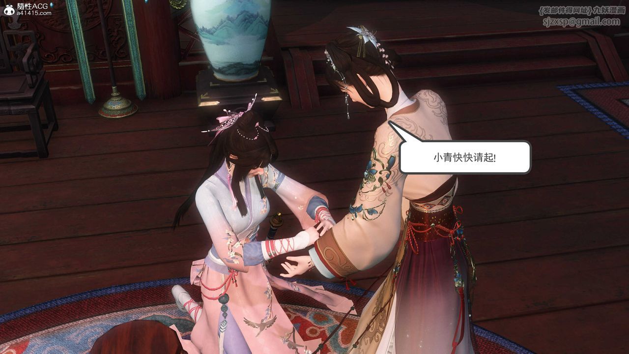 [3D]落花传第14話