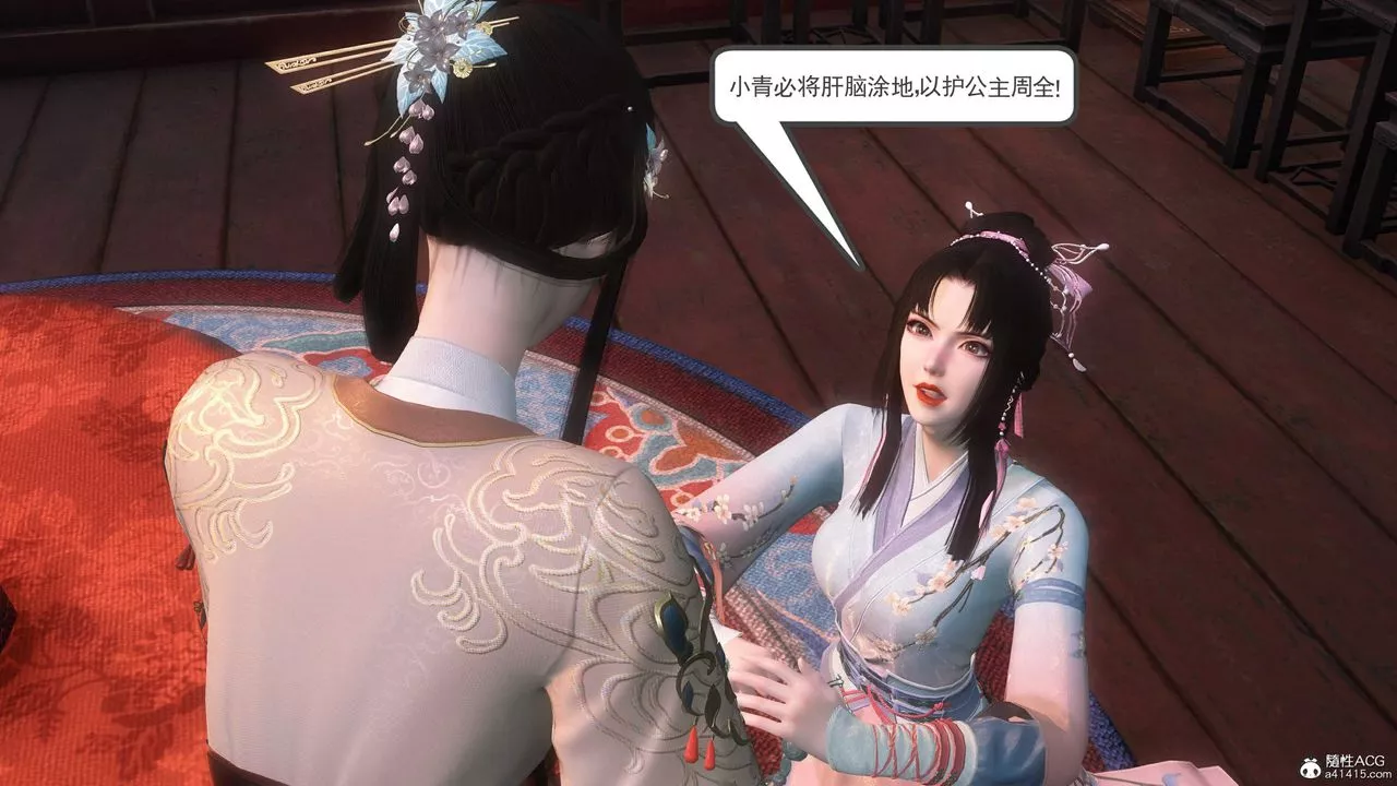 [3D]落花传-第14話 - 图片 13
