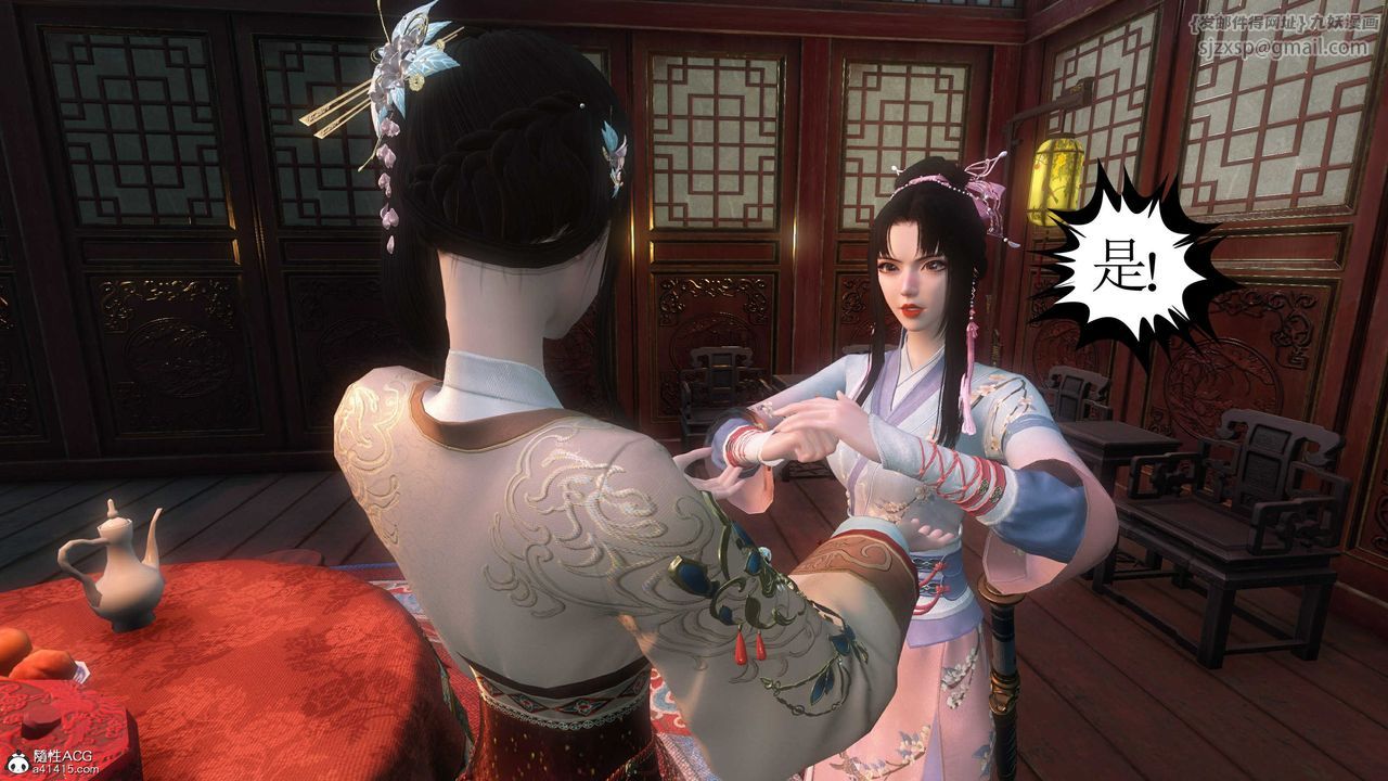 [3D]落花传第14話