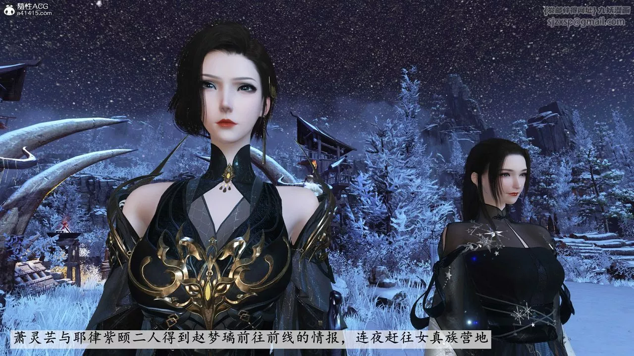 [3D]落花传-第14話 - 图片 17