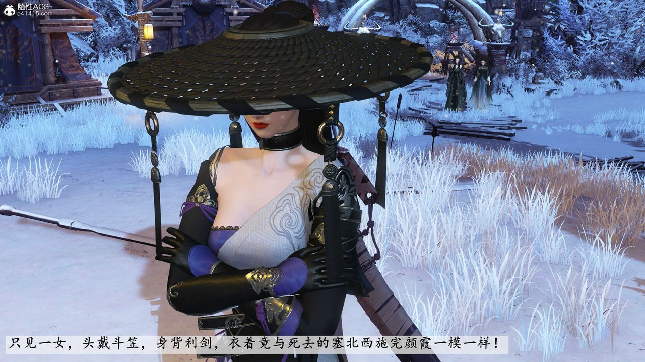 [3D]落花传第14話