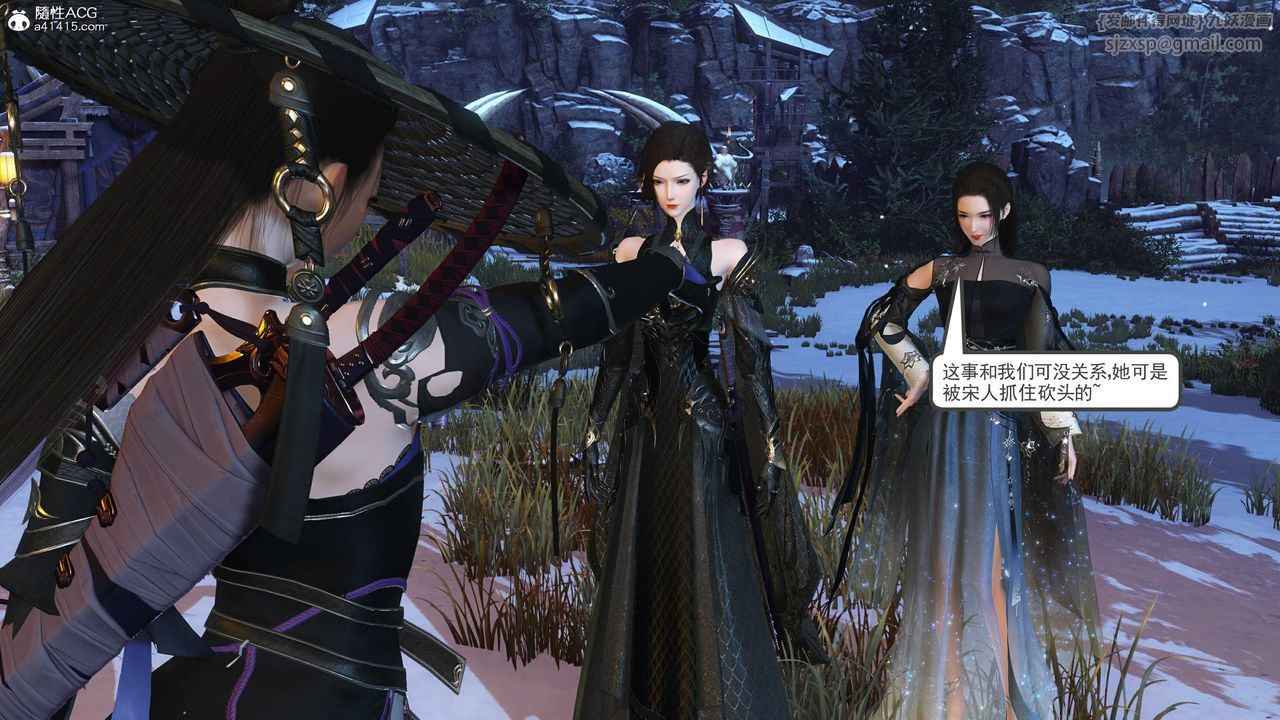 [3D]落花传第14話