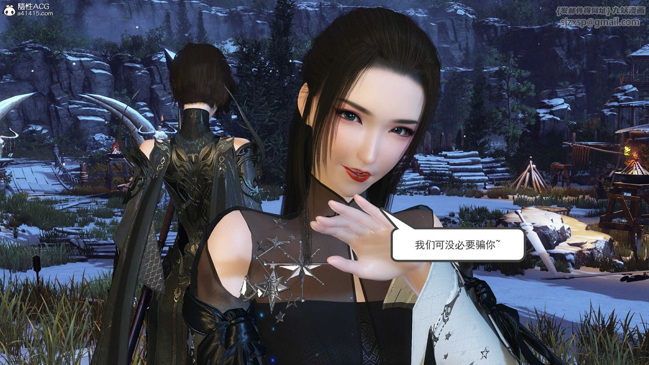 [3D]落花传第14話