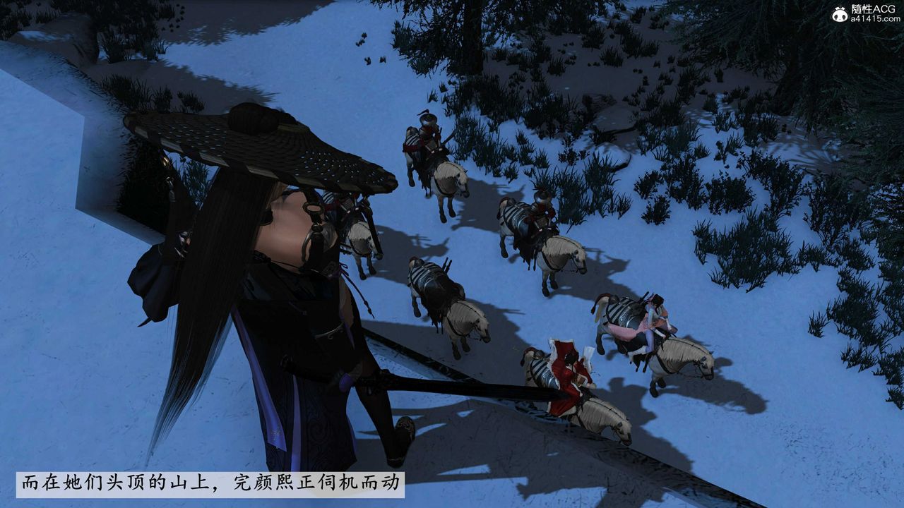 [3D]落花传第14話