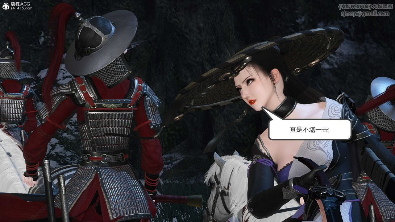 [3D]落花传第14話