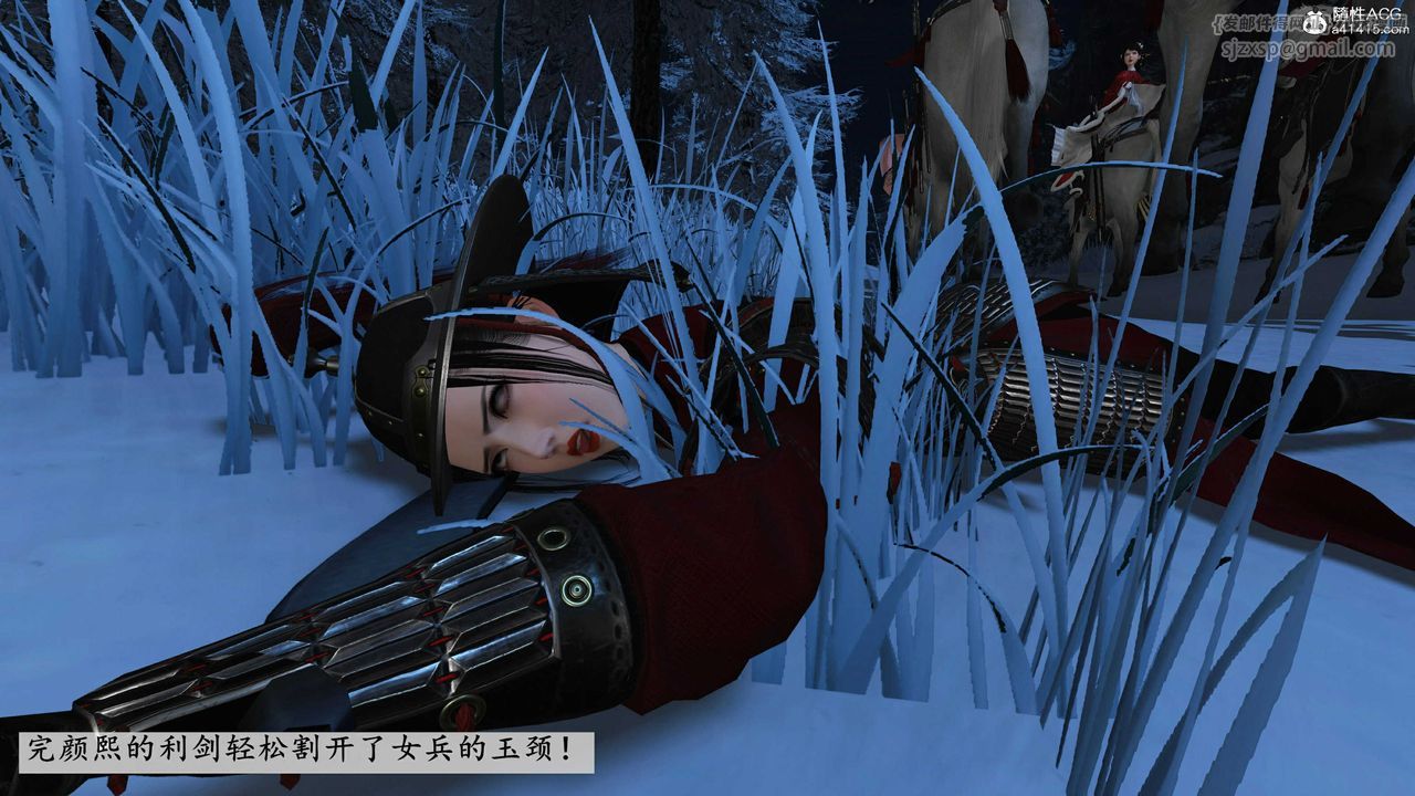 [3D]落花传第14話