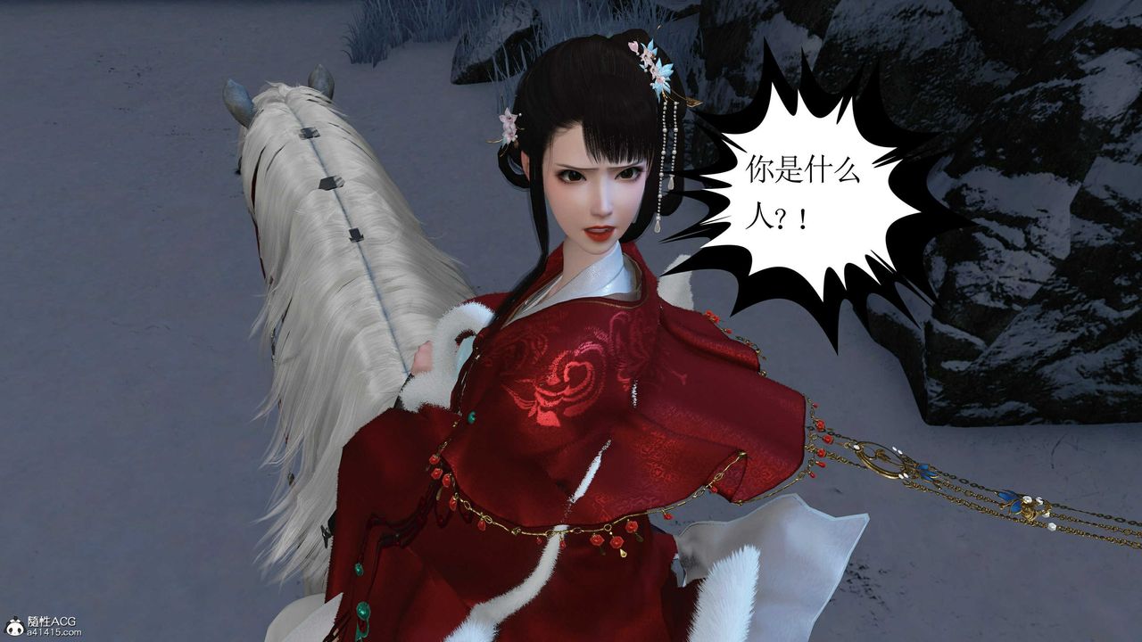 [3D]落花传第14話