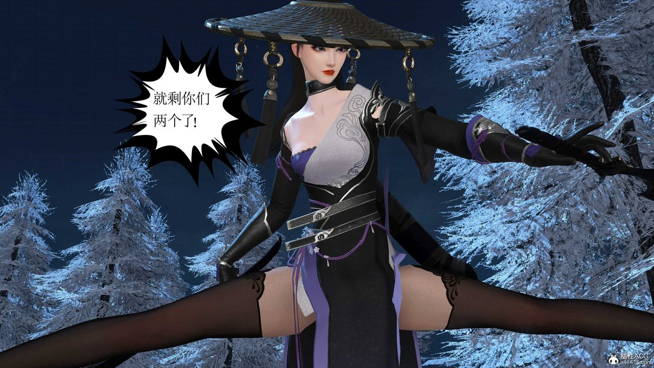 [3D]落花传第14話