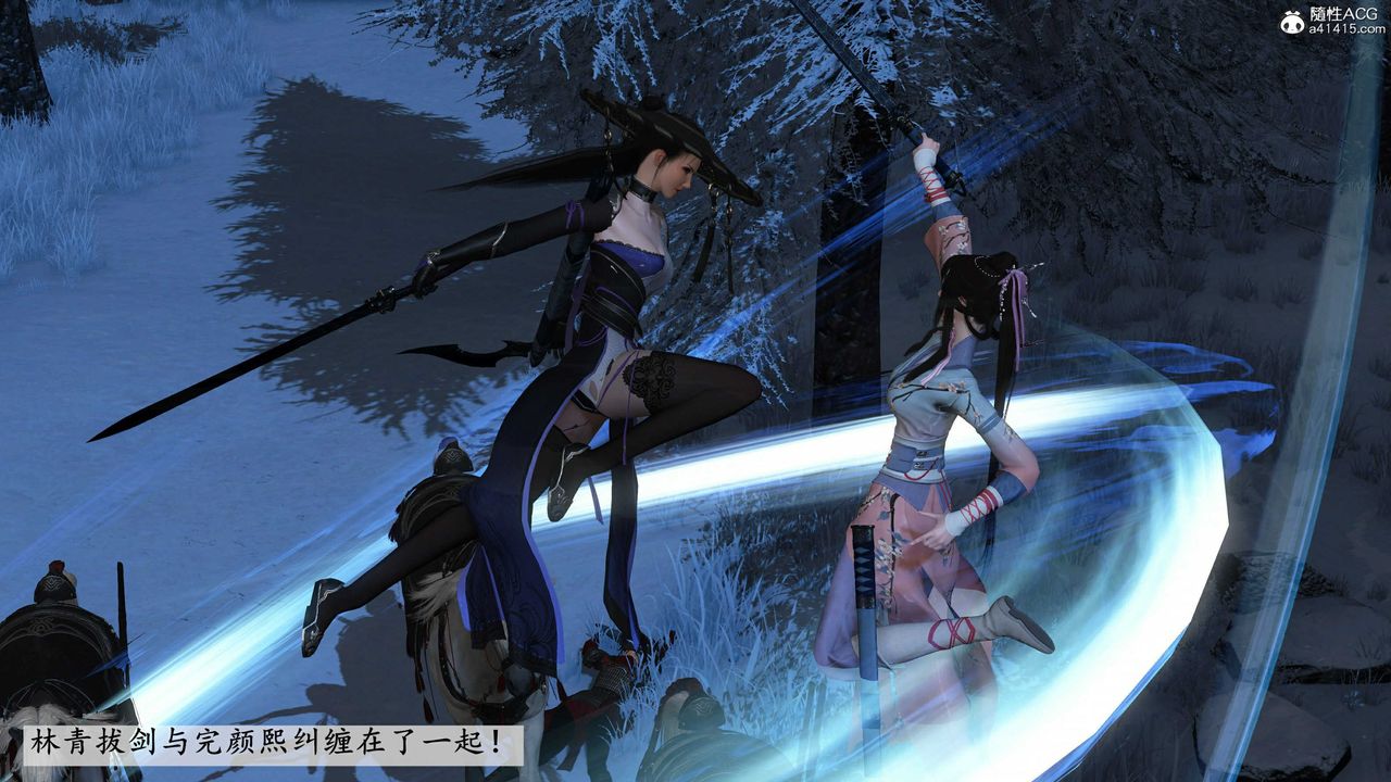 [3D]落花传第14話